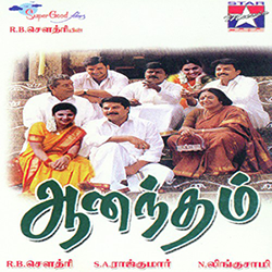 aanandham movie