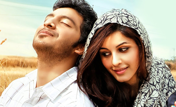 Yedhedho Penne Song Lyrics