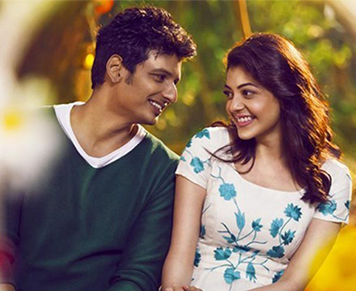 kavalai vendam