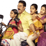 papanasam-1