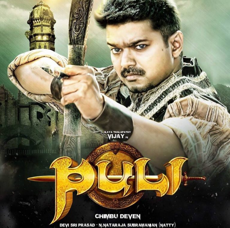 puli