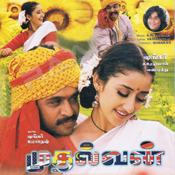 Mudhalvan