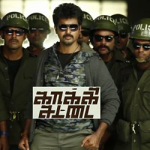 kakki sattai 1