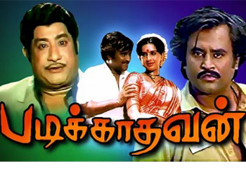 Padikathavan shop rajini songs