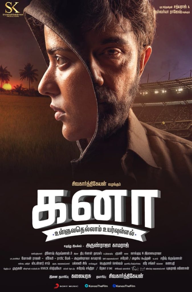 kanaa tamil movie mp3 songs free download