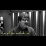 Poradu Da Song Lyrics