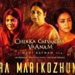 Madura Marikozhundhae Song Lyrics