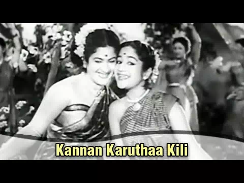 Kannankaruthaa Kili