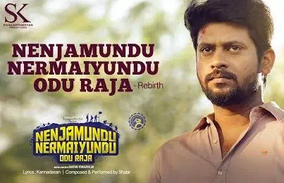 Nenjamundu Nermaiyundu Odu Raja Song Lyrics – Rebirth