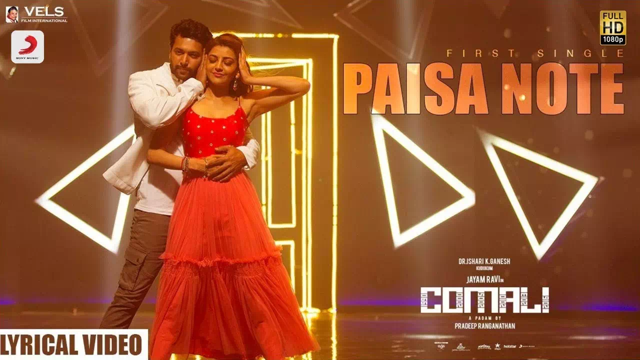 paisa note comali song image