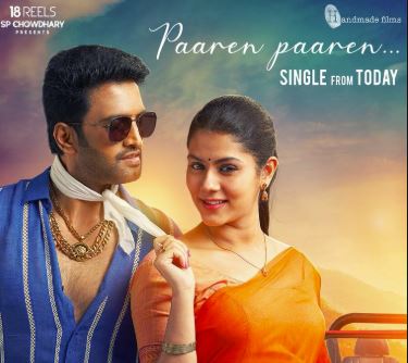 liyah liyah Song Lyrics Dagaalty Film