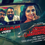 Allola Kallolam Song