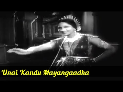 Unai Kandu Mayangadha Song Lyrics