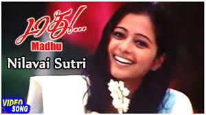 Nilavai Sutri Song Lyrics