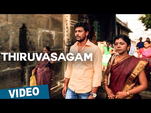 thiruvasagam lyrics in tamil free download