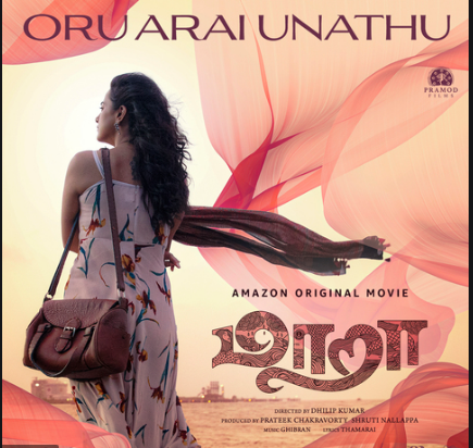 Oru Arai Unathu Song Lyrics