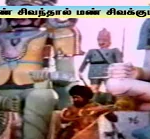 Karuvil Ulla