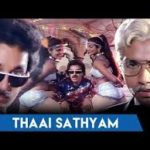 Thaai Sathyam