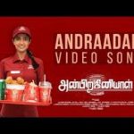 Andraadam Song