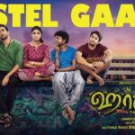 Hostel Gaana