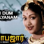 Dumdum En Kalyanam Song