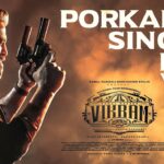 Porkanda Singam Song - EDM Version