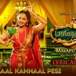 Kannaal Kannaal Pesi Song