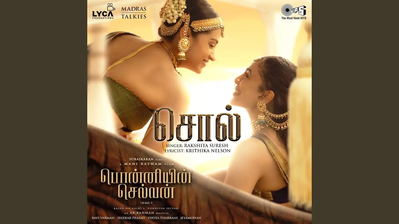 sol tamil song lyrics image ponniyin selvan tamil film