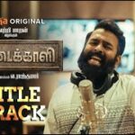 Varaan Paar Pettaikaali Song