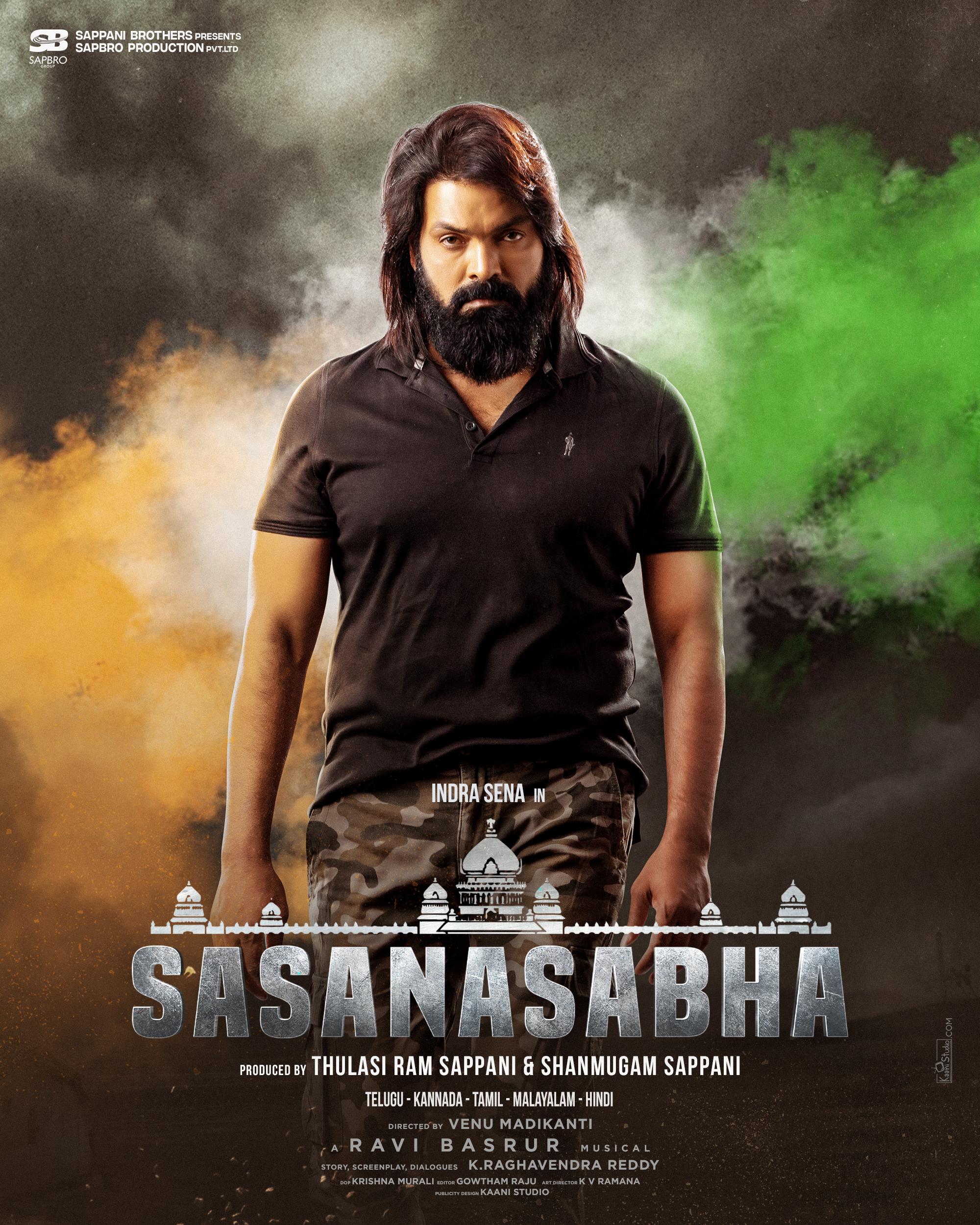 sasanasabha movie review 123telugu