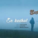 En Kadhal Song