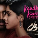 Kaadhal Kannadi Song