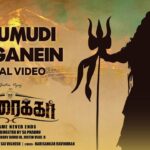 Nedumudi Yeaganein Song