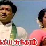 Oorukku Nalladhoru Film