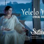 Yelelo Yelelo Song