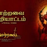 Kottravai Veriyattam Song