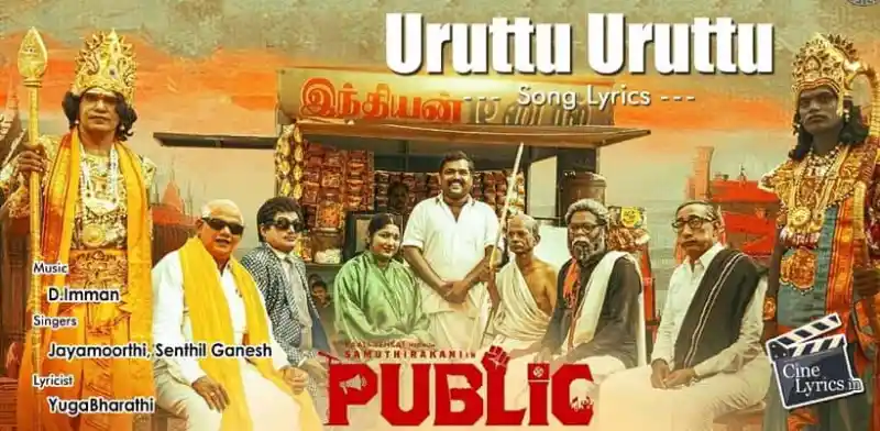 Uruttu Uruttu Song