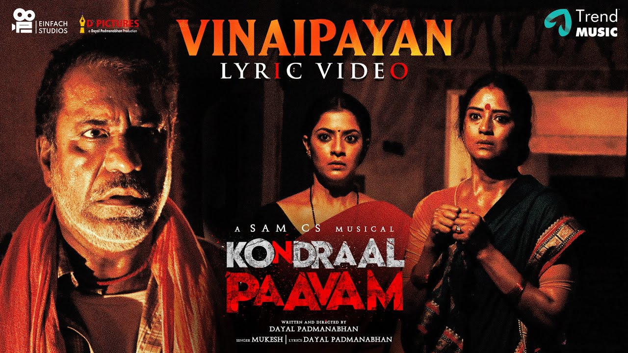 Vinaipayan Song