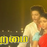 Indha Azhagu Deepam Song