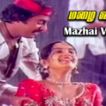 Mazhai Vizhum Kodi Song