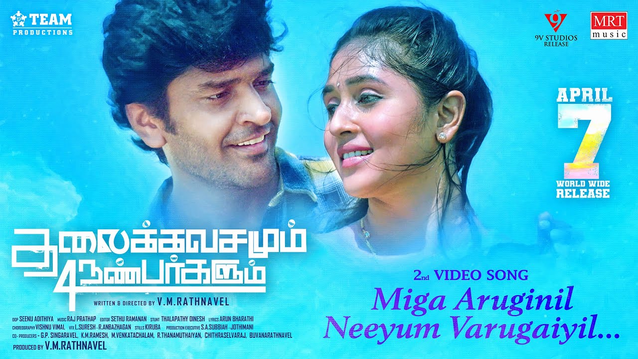 Miga Aruginil Neeyum Varugaiyil Song