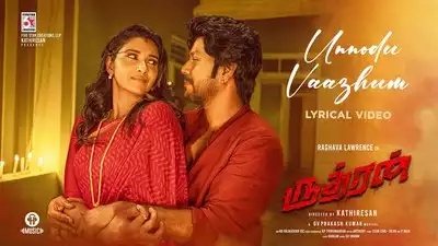 Unnodu Vaazhum Song