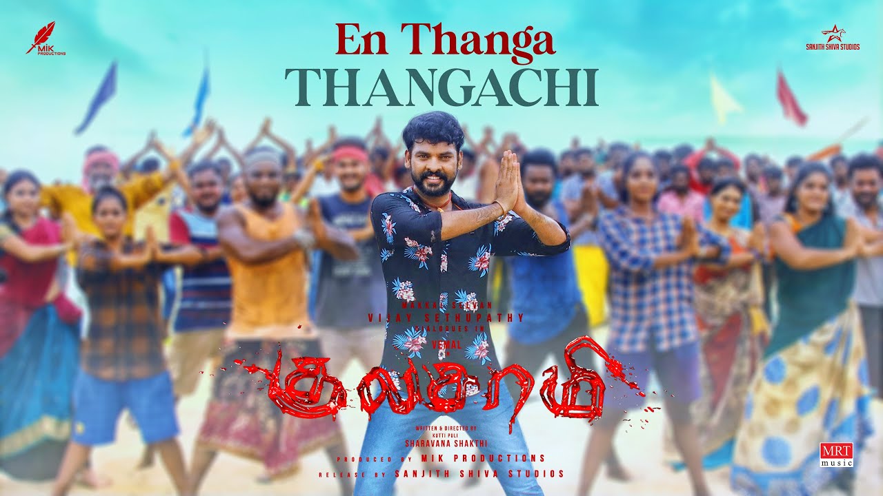 En Thanga Thangachi Song