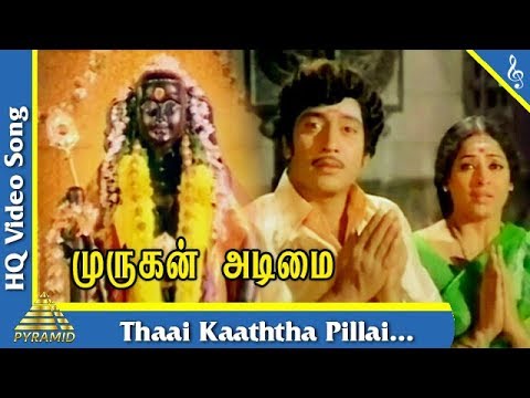 Thaai Kaatha Pillai