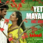 Yetho Mayakkam Song