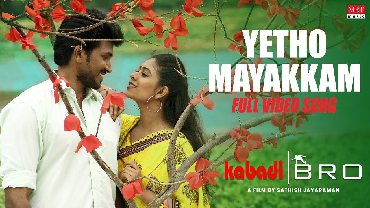 Yetho Mayakkam Song