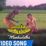 Mann Kodatha Somandhu