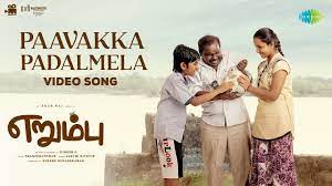 Paavakka Padalmela Song