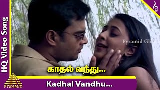 Kadhal Vandhu Song Lyrics – Aethiree - Aethiree 2004 Film