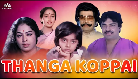 Thanga Koppai